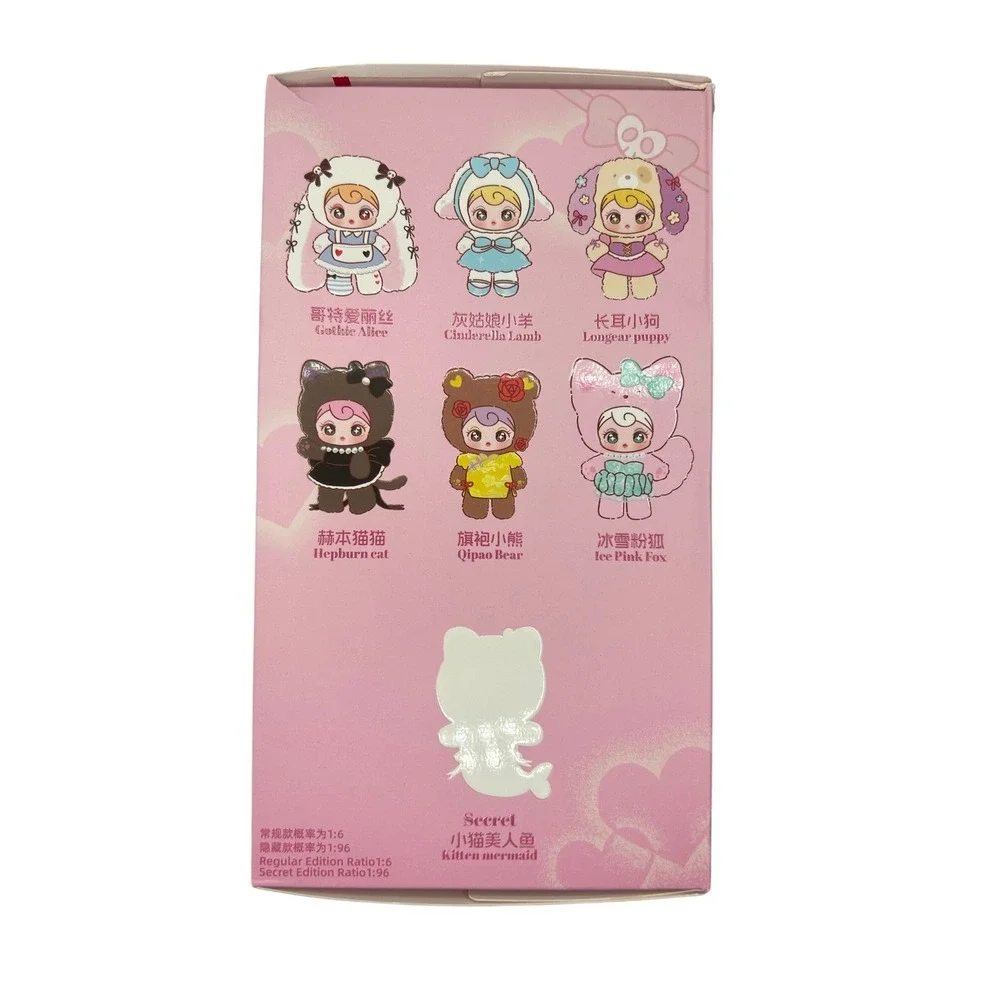 Hi Toy sealed hi